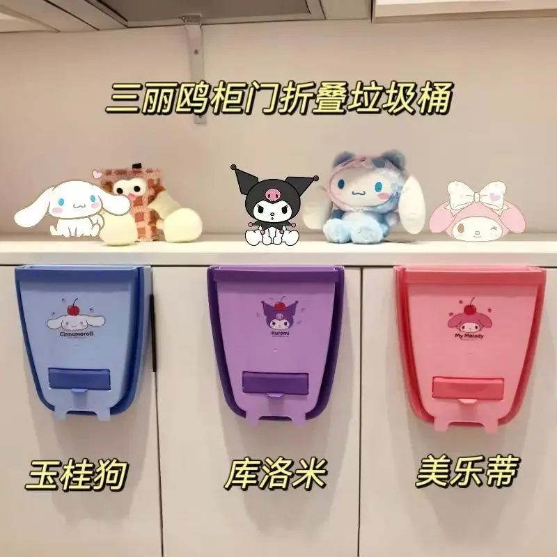 Sanrio Kawaii My Melody Wall-mounted Trash Can Kuromi Cinnamoroll Anime Cartoon Foldable Dormitory Bathroom Hanging Trash Basket