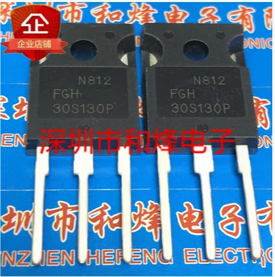 10PCS 20PCS FGH30S130P  TO-247 1300V 30A