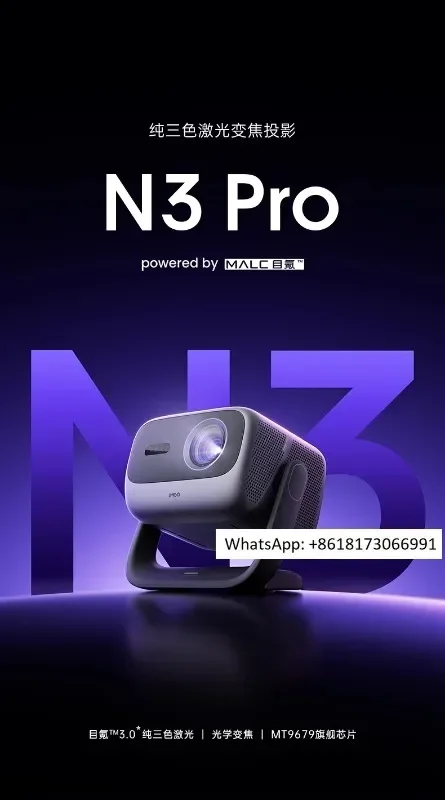 N3 Pro Tri color La ser Projector Mobile Wireless Projection Screen 100 inch Large Screen Home Theater Gaming Overseas Projector