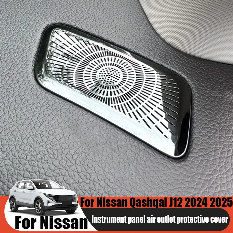 For Nissan Qashqai J12 2024 2025 instrument panel air outlet protective cover automotive interior decoration products dust-proof