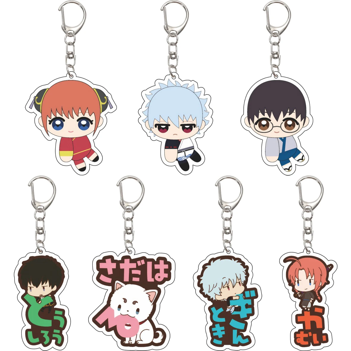55MM Anime Gintama Kagura ‌ Sakata Gintoki Shimura Shinpachi Hijikata Toushirou Katsura Kotarou Elizabeth Acryl-Schlüsselanhänger Geschenke