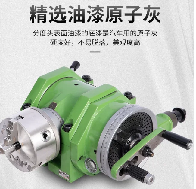 F11‑80A‑200A Universal Dividing Head Milling Machine Indexing Head Indexing Plate for Metalworking