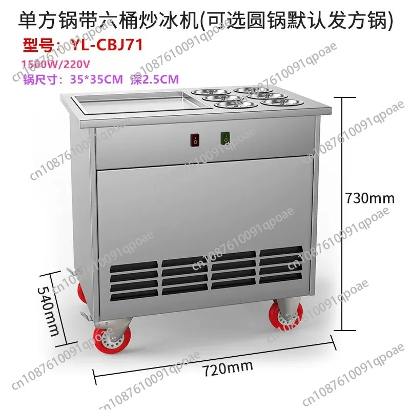Commercial Flat Pan Roll Fried Ice Cream Machine Automatic Ice Cream Rolls Machine Thailand Fry Rolls Ice Cream Machine