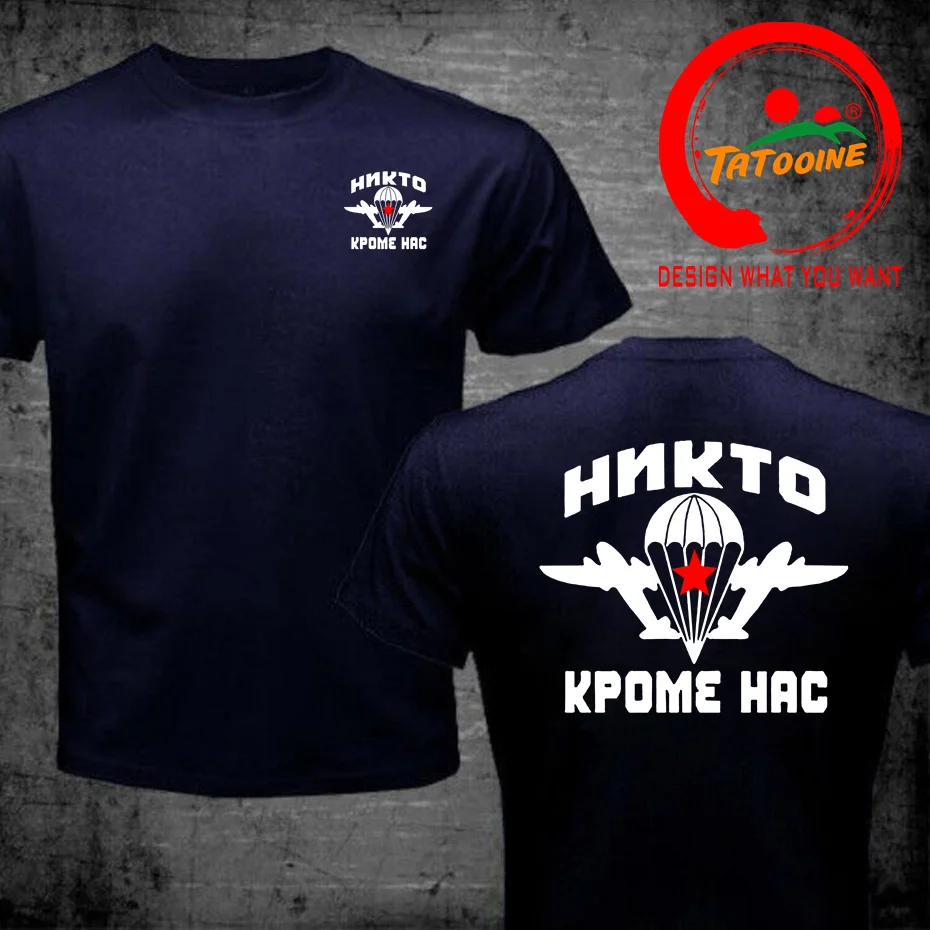 男性のためのロシアのairborne Tシャツ,Paratraitoper,spetnaz,vdv,rexロシア軍,特別強制的なストリートウェア