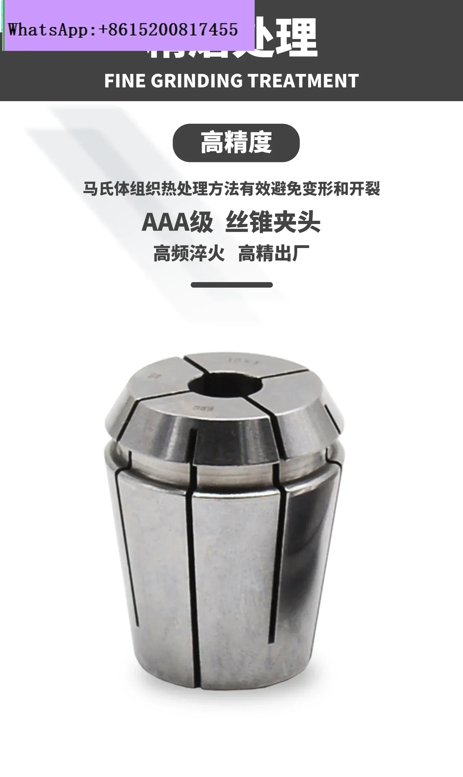 

ER32 chuck ER16 20 25 40 rigid ERG series taps