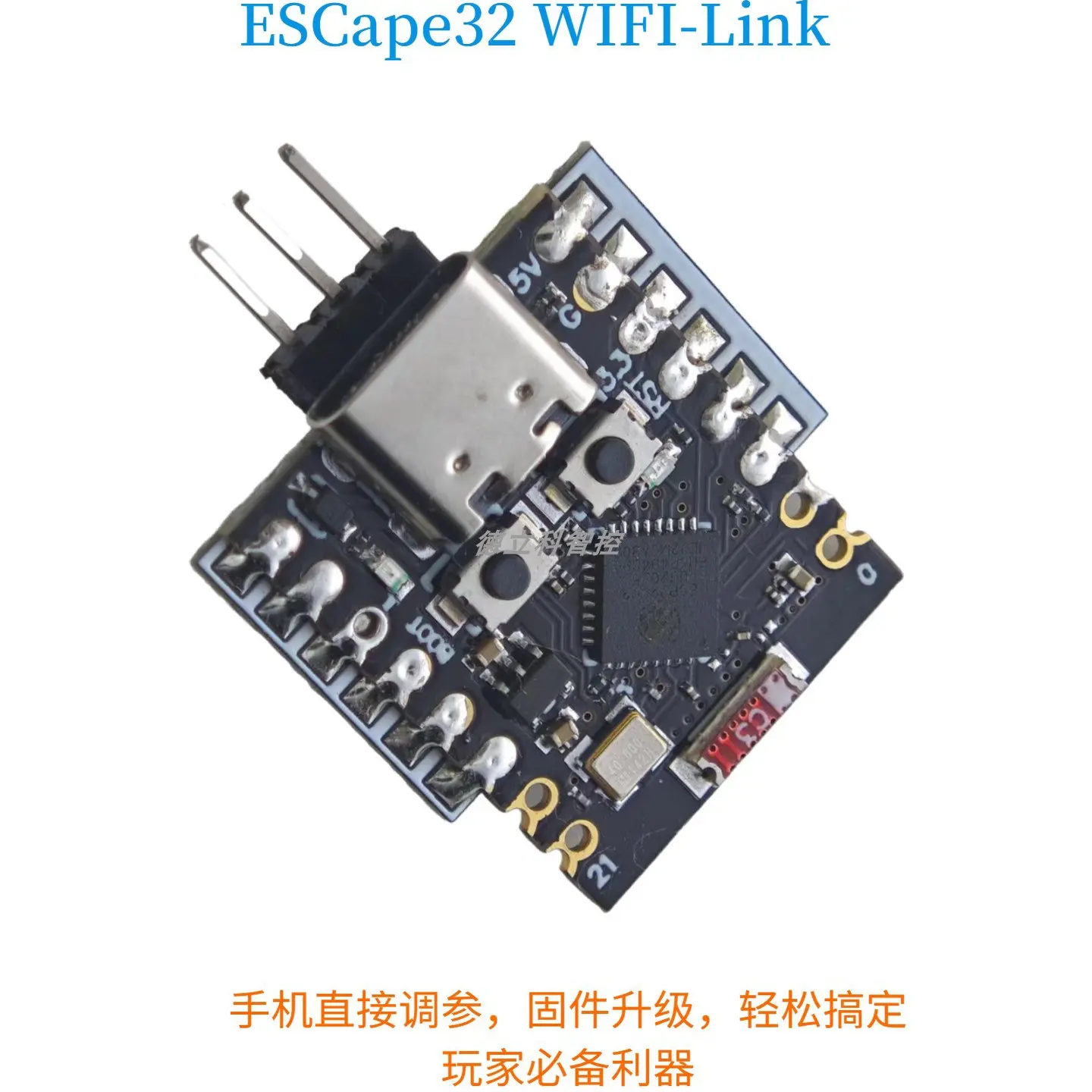 Electronic speed controller ESCape32 WIFI-Link electronic parameter adjustment