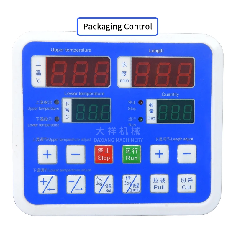 DZD-220B Small Size Universal Back Side Sealing Tea Bag Sugar Sachet Peanuts Auto Packing Machine Price