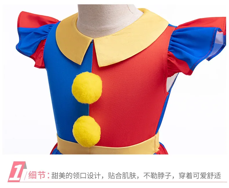 Sb4d44e6f6c0842ac999e11d5c12c7505q - The Amazing Digital Circus Merch