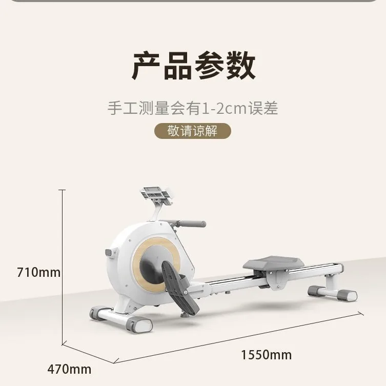 Magnetic control resistance rowing machine from the source manufacturer, small intelligent sports training fitness