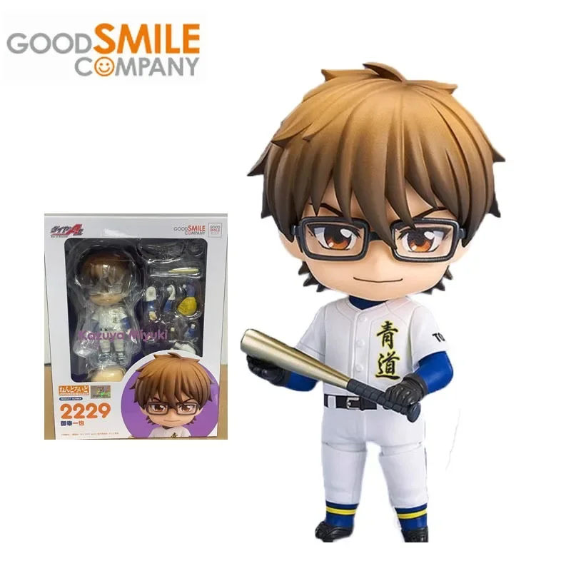 

GSC Good Smile Original Nendoroid Ace of Diamond Anime Figure Miyuki Kazuya Action Figure Toys for Boys Girls Kids Gifts