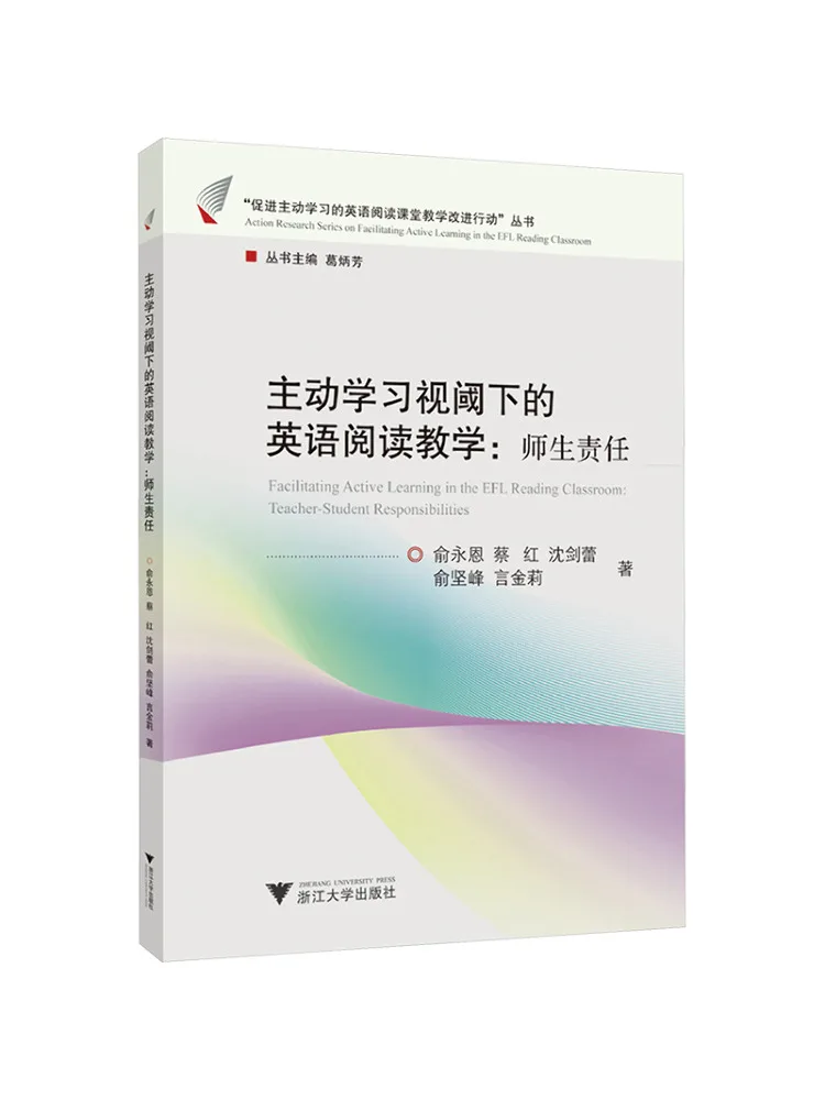 

Книга — Winshare: Обучение английскому языку: взгляд с позиции активного обучения, ответственность учителя и ученика