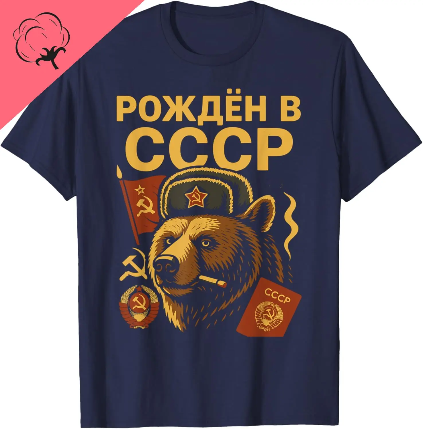 Born in USSR Bear Funny Russian T-Shirt Y2k Harajuku Men and Women Short Sleeves Cotton Tee Vintage T Shirt