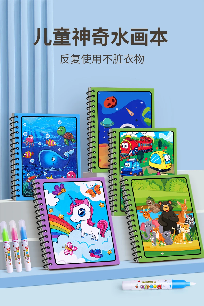 Magic Water Painting Book Water Pen Coloring Sea World Animal World Painting Can be Repeated Graffiti Book Children Toy