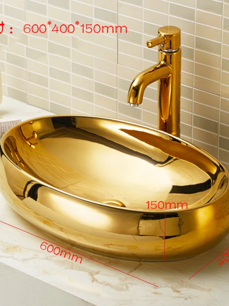 Sink New Oval Ceramic Gold Plated Washstand Household Hotel Bathroom