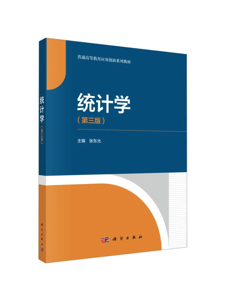 Book-Winshare Statistics Third Edition