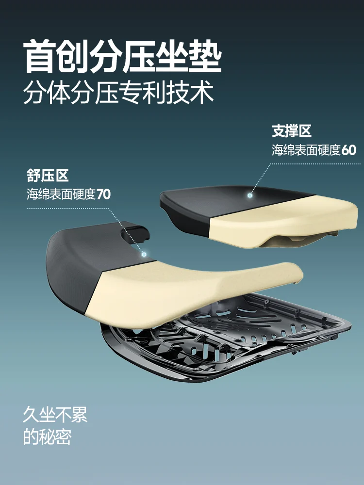 E-sports ergonomic chair massage heating computer seat sedentary waist protection