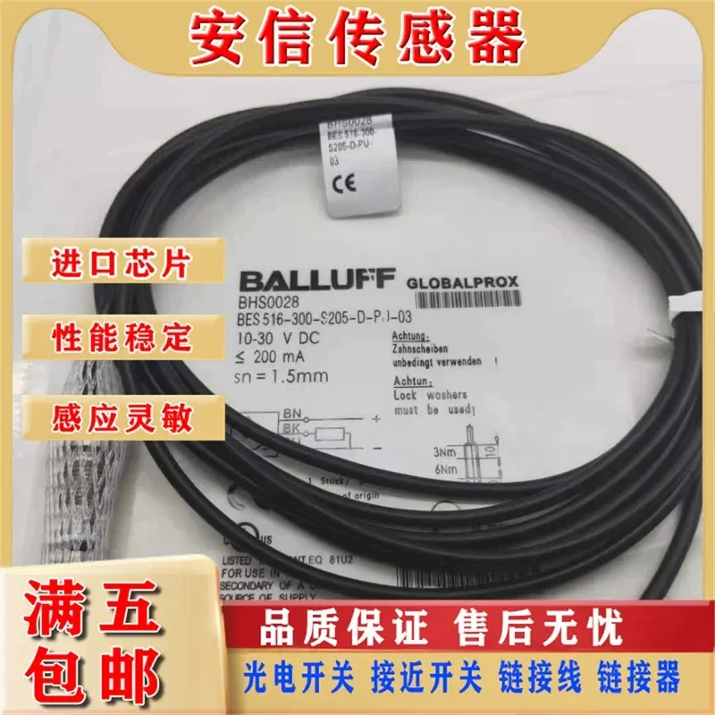 High Voltage Resistant Proximity Switch for BHS0028 BES516-300-S205-D-PU-03 Sensor PNP Normally Open