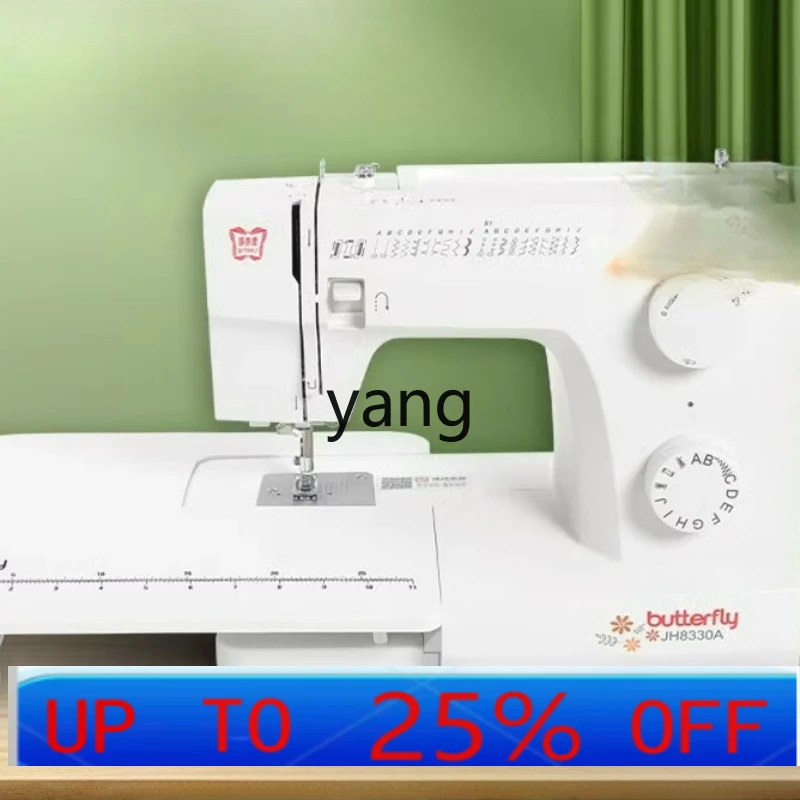 

LTT Electric Multifunctional Home Sewing Machine Edge Lock Automatic Garment Car Sewing Machine Eat Thick