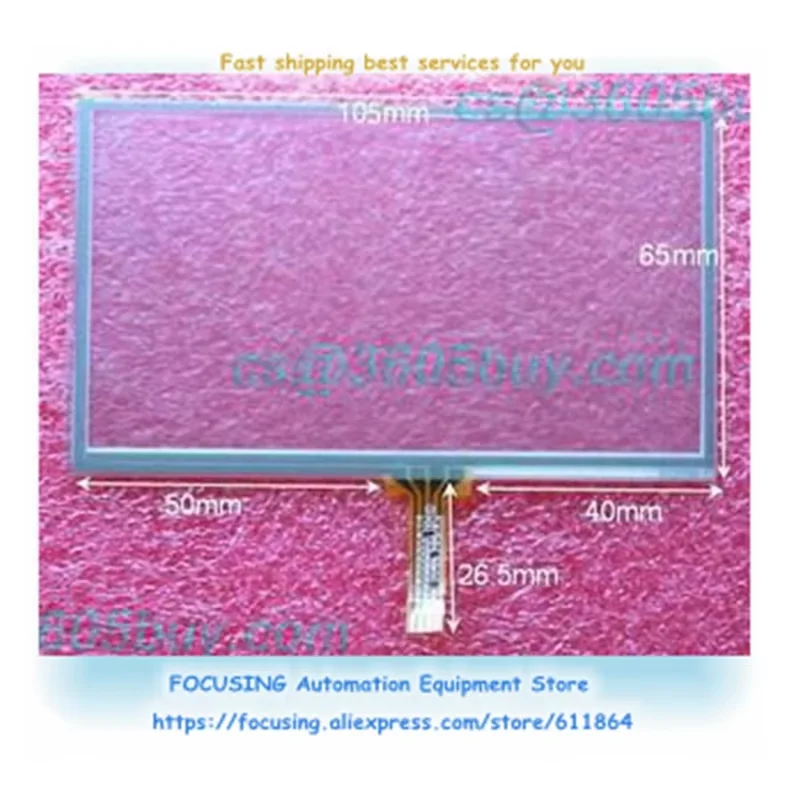 A Lot New 4.3 Inch … - image