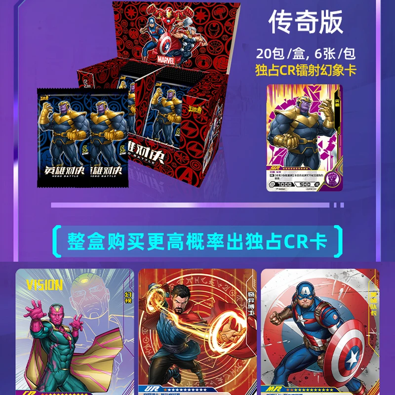 Marvel Super Hero Movie Figure Peripheral Booster Box The Avengers Rare SSR SGR Role Cards TCG Lovers Kids Christmas Gift Toy