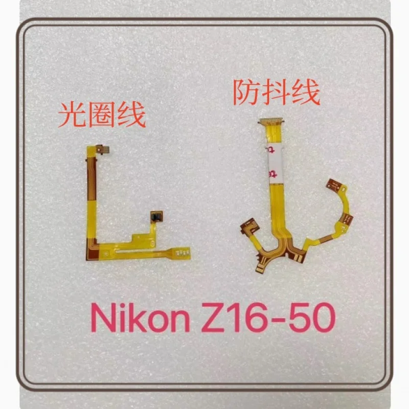 

Brand new lens parts for Nikon Z16-50 aperture Line image stabilization line