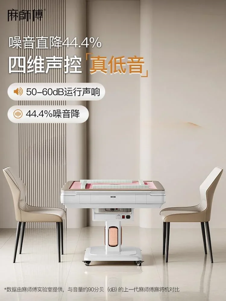 

Table and dining table dual-purpose heating electric roller coaster pink bass mahjong machine automatic household folding