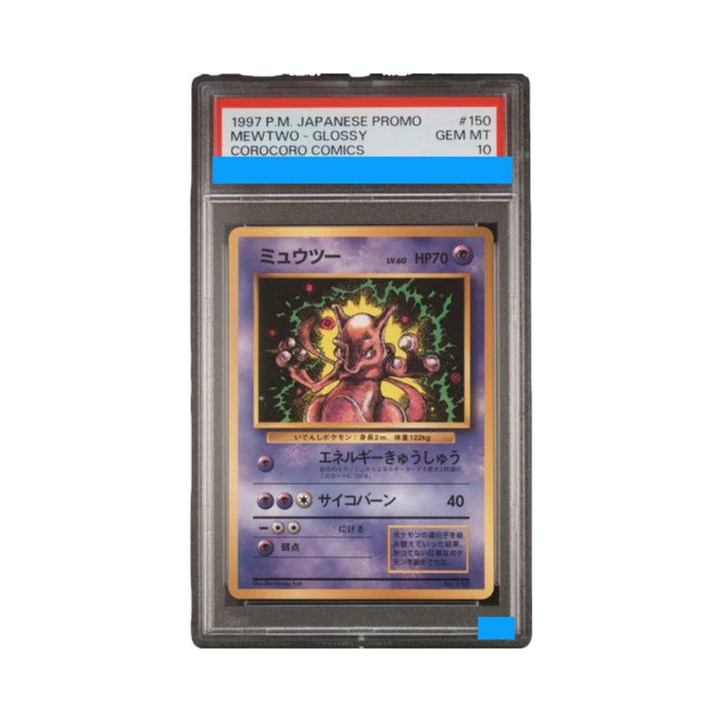 

Proxy 1997 POKEMON JAPANESE COROCORO COMICS PROMO #150 MEWTWO - GLOSSY Authentication Grading 10 Collection Game Card