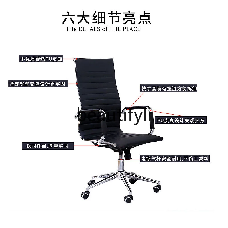 사무실 가죽 의자 회의용 책상 의자 직원용 편안한 컴퓨터 의자