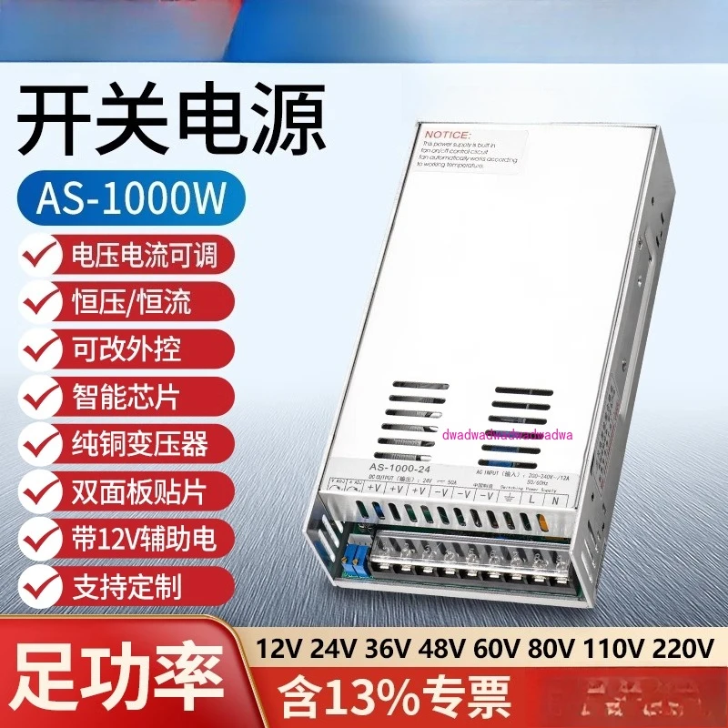 1000W Switching Pow…