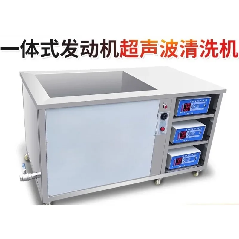 Cleaning machine Auto repair Engine degreasing and decontamination High-power jewelry cleaner