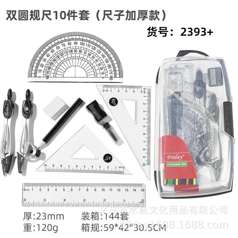 10-piece Set Compass Metal Geometric Painting Tools Exam Ruler Compass Set Simple Style Portable Tool Cute for Student School