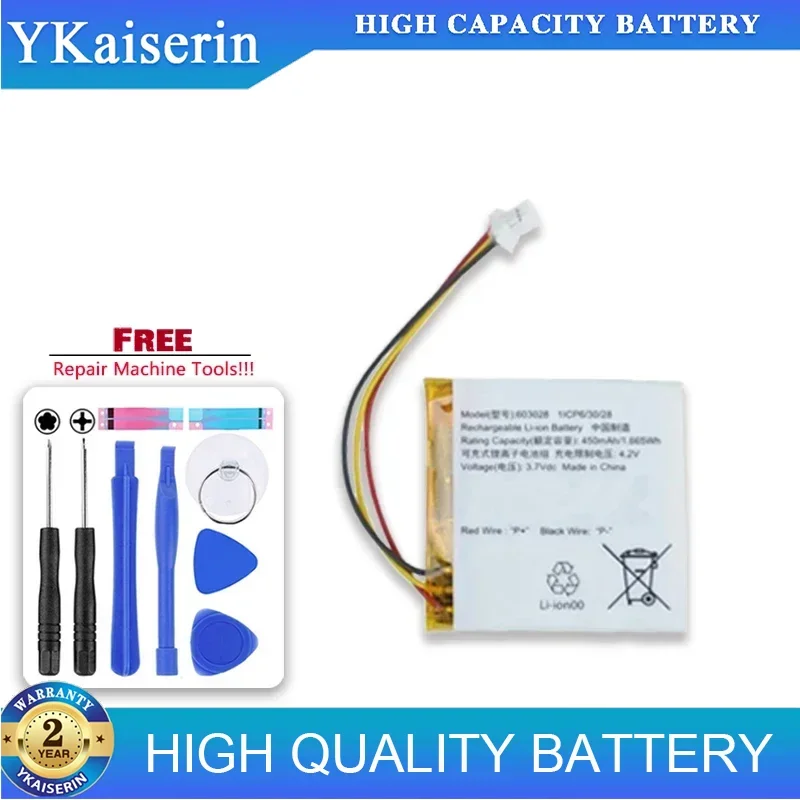 450mAh Replacement Battery 603028 for JBL 500BT 510BT