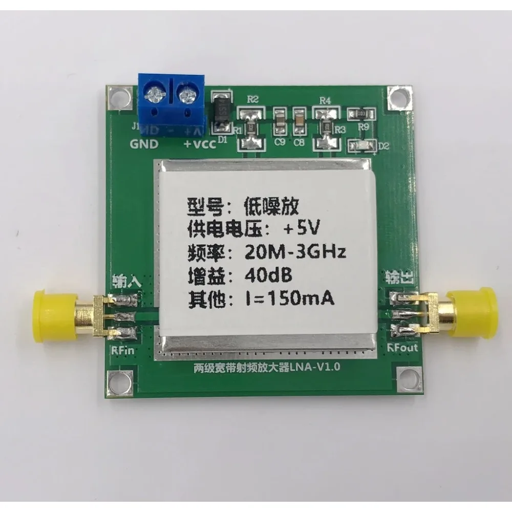 RF low noise amplifier LNA2-20M-3G-40DB 5V high flatness noise coefficient 1.3dB