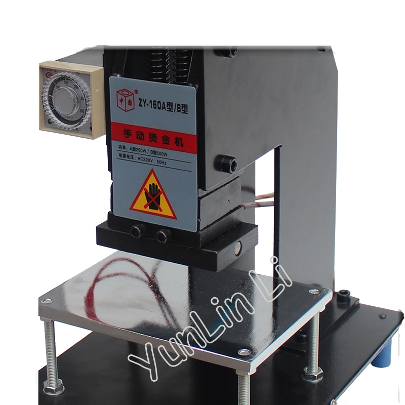 

150*100mm Hot Stamping Machine 220V Manual Leather Embossing Machine Hot LOGO Marking Machine Bronzing Machine ZY-160B