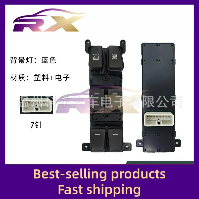 

93570-3K600 Suitable for 09-11 Lingxiang Automotive Glass Lifter Switch Electric Window Control Assembly