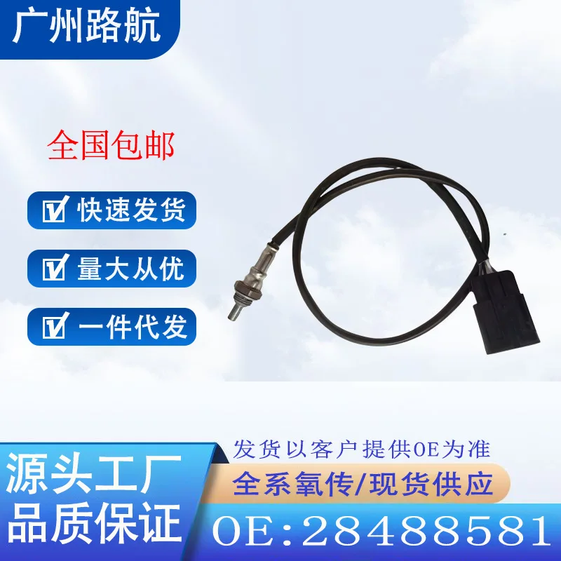 

For Harley Davidson QJ Benelli Huanglong Jia V Tour 28488580 25322728 28488581 Car Engine Replacement Parts