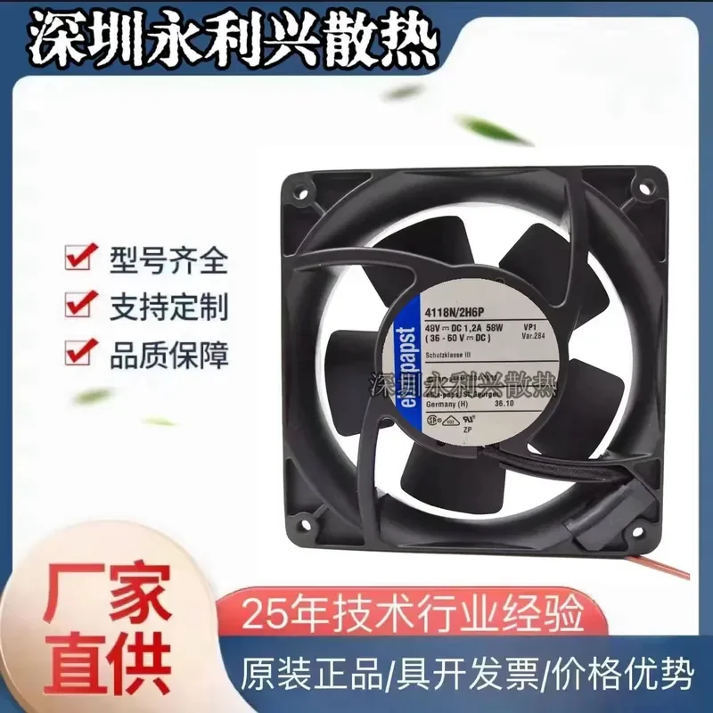 for ebmpapst 4118N/2H6P 12038 48V 58W 4 Wire PWM Temperature Control Speed Regulation Cooling Fan