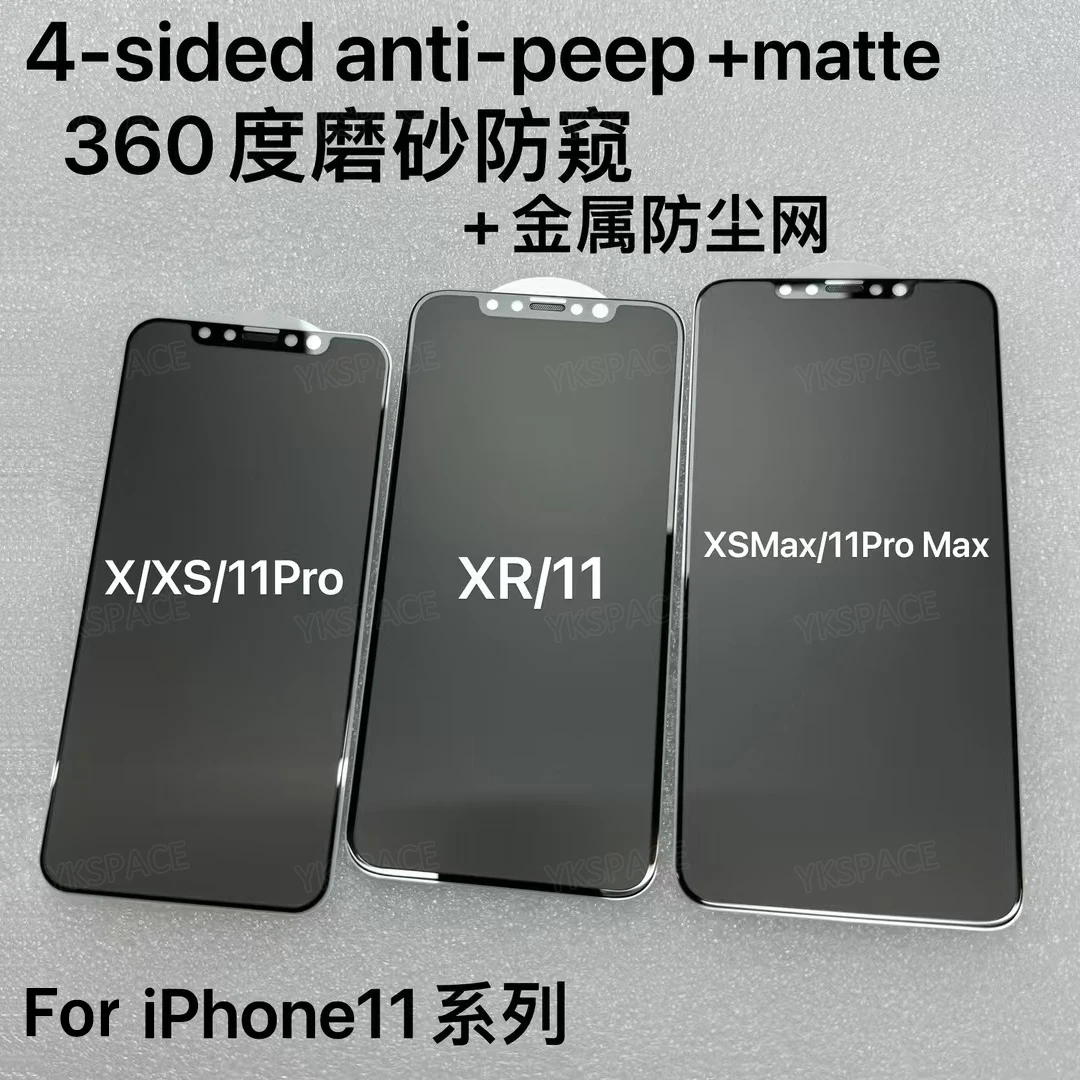 Matt 360 ° 4-Wege-Sichtschutz-Schutzglas für iPhone 18 17 Air 16 15 14 Plus 13 12 11 Pro XS MAX Mattierter Anti-Spy-Displayschutz – Detail 33