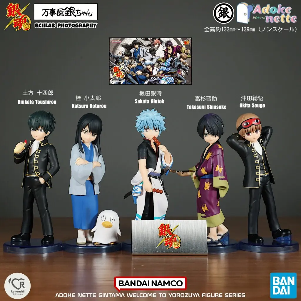 

Bandai Gintama NETTE Series Gintoki Sakata Shinsuke Takasugi Sougo Okita Action Figurine Movable Model Collection Toy Desktop