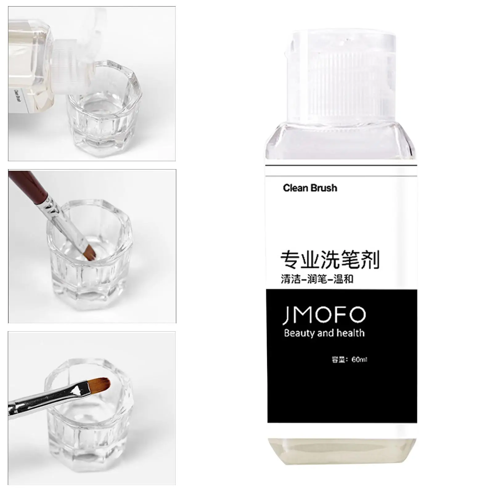 سائل منظف فرشاة الأظافر الاحترافي سعة 60 مل لفناني الأظافر