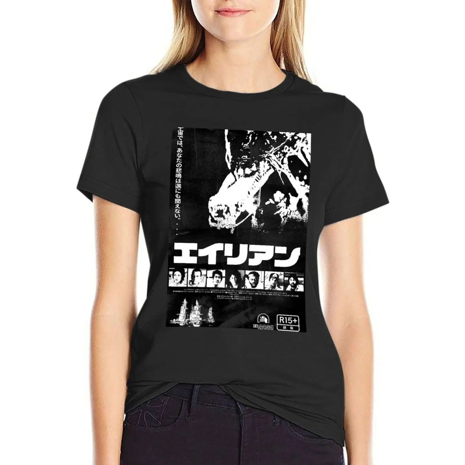 

Alien 1979 Japanese (black and white) T-Shirt plain vintage plus sizes Womens graphic t shirts
