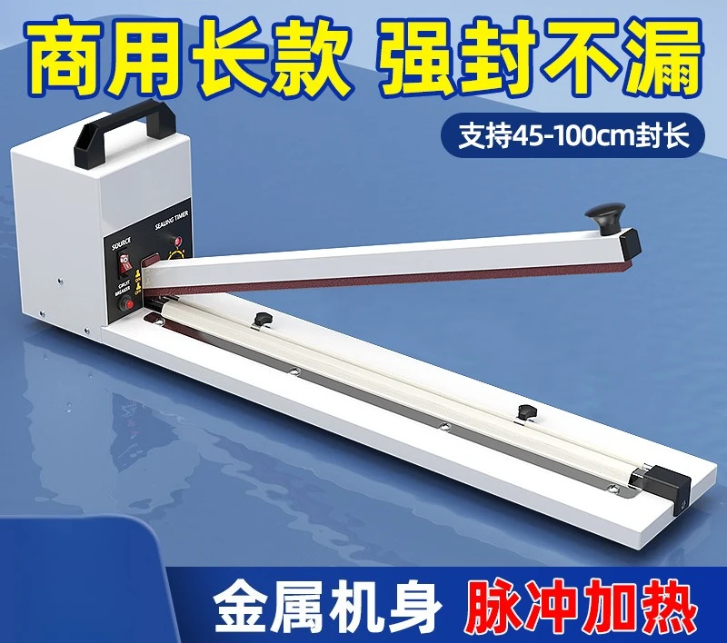 Extended hand pressure sealing machine PE bag sealing machine Tea food sealing machine