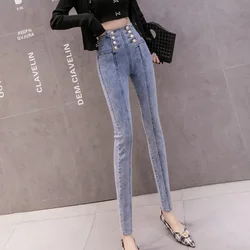 High Waist Shot Trousers Blue Womens Jeans Slim Fit Skinny Pants for Women Z Medium Gyaru Harajuku Fashion 2000s Y2k Cowboy Xxl