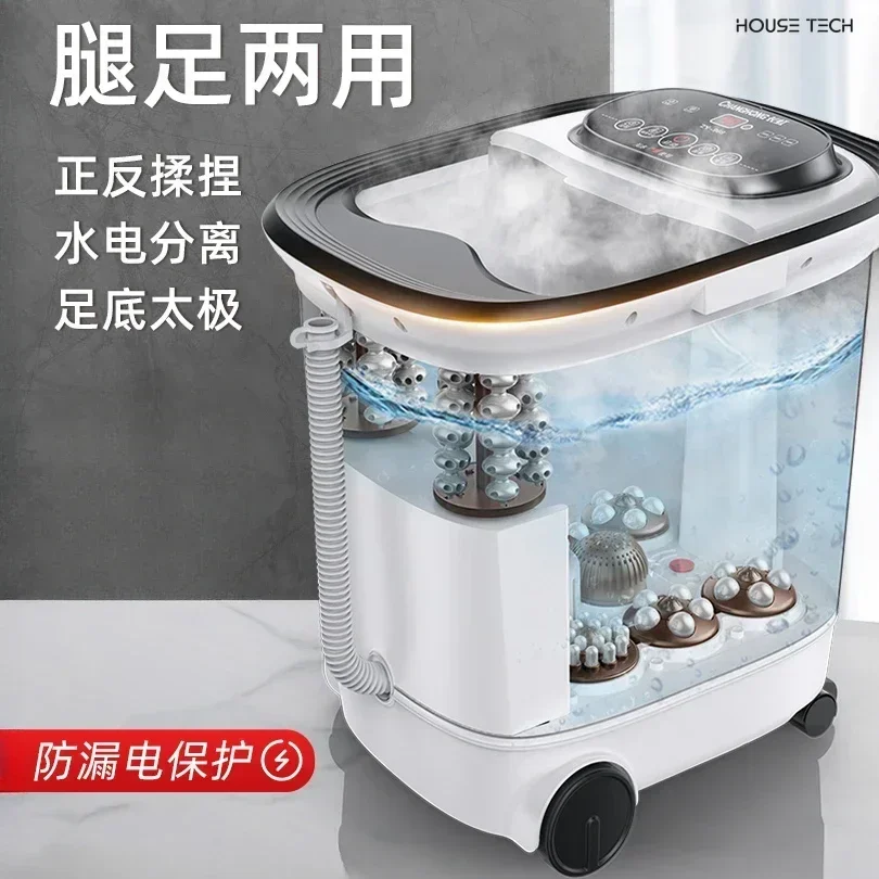 new constant temperature Foot bath automatic massage foot washing artifact electric heating foot bath bucket home