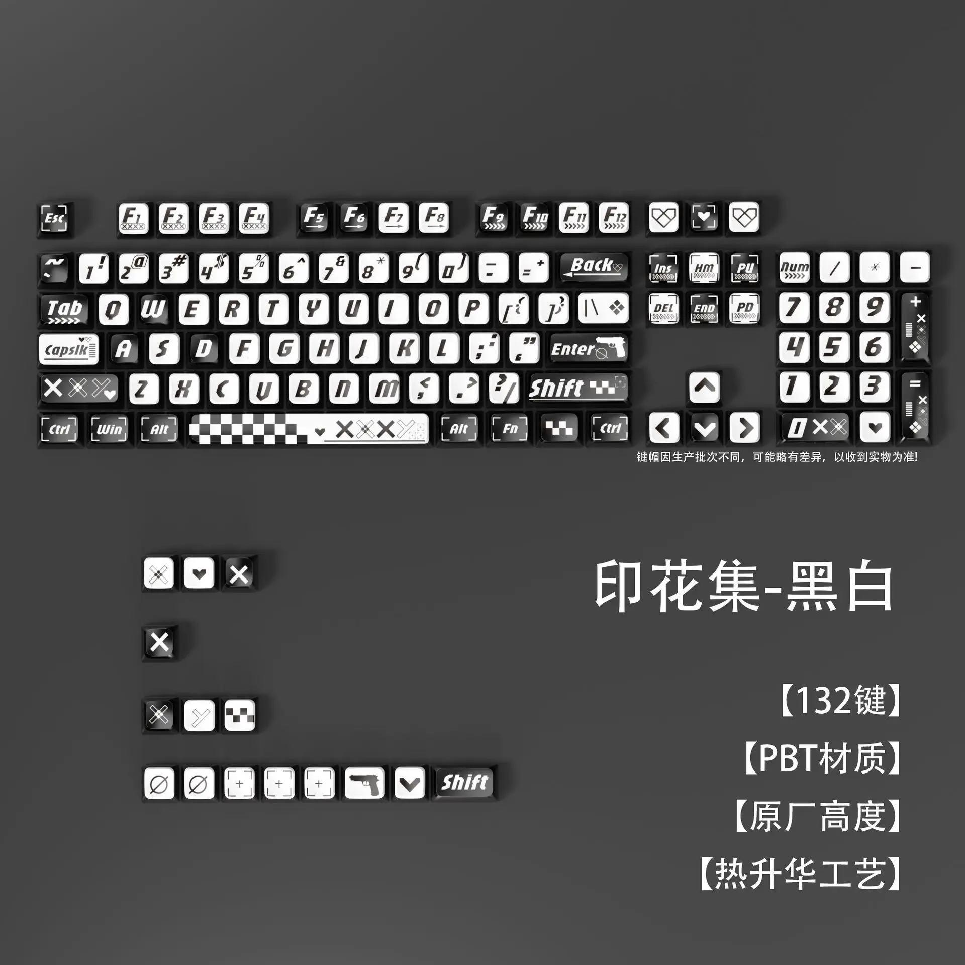 Factory Printing Set Theme Top Surface Sublimation Four-Sided Transparent PBT Material MDA Highly Universal Mechanical Keyboard