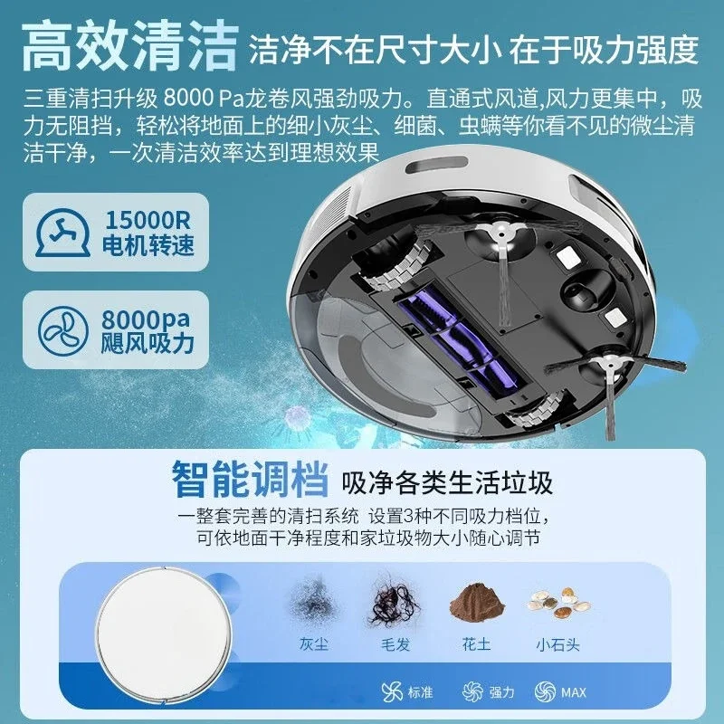 Intelligent sweeping robot, household recharge ultra-thin automatic sweeping and suction integrated three-in-one