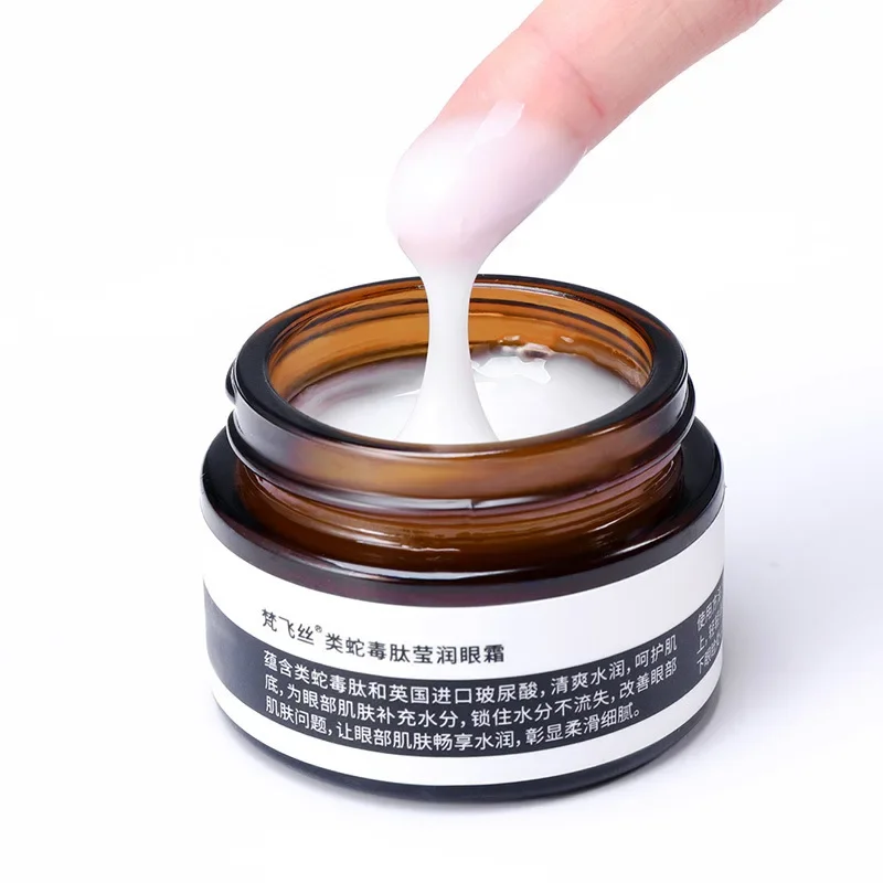 

Snake venom-like peptide eye cream smoothes fine lines eye care hydrating essence eye care Free shipping skin care