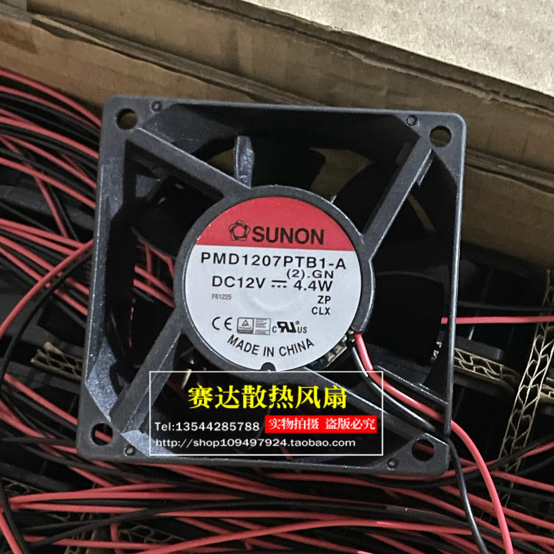 

НОВЫЙ SUNON 7025 12 В 4,4 Вт PMD1207PTB1-A (2).GN охлаждающий вентилятор 70*70*25 мм