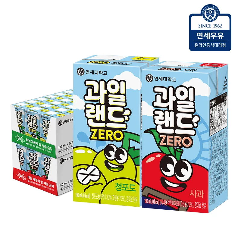 Leche Láctea Fruitland Zero Bebida Manzana/Cinoceronteol 48 Packs