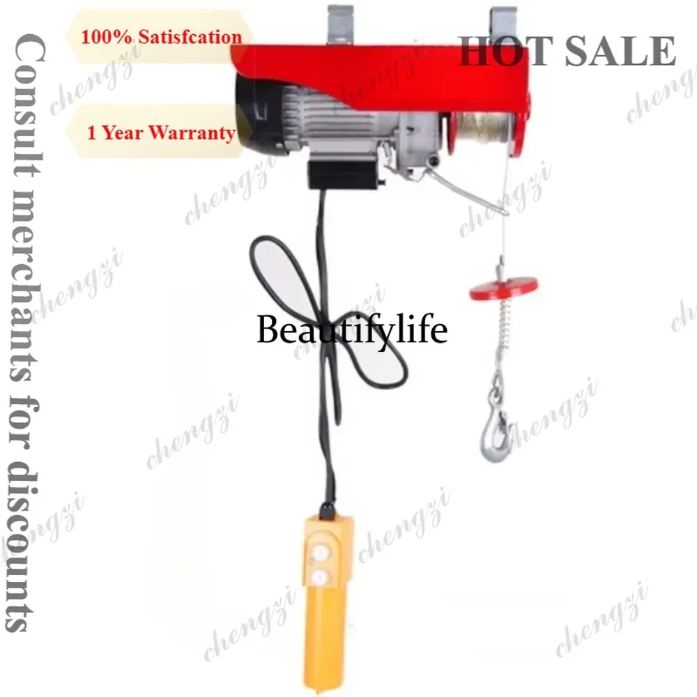

M81 Wire rope small electric hoist 220V home decoration factory warehouse lifting hook hoist
